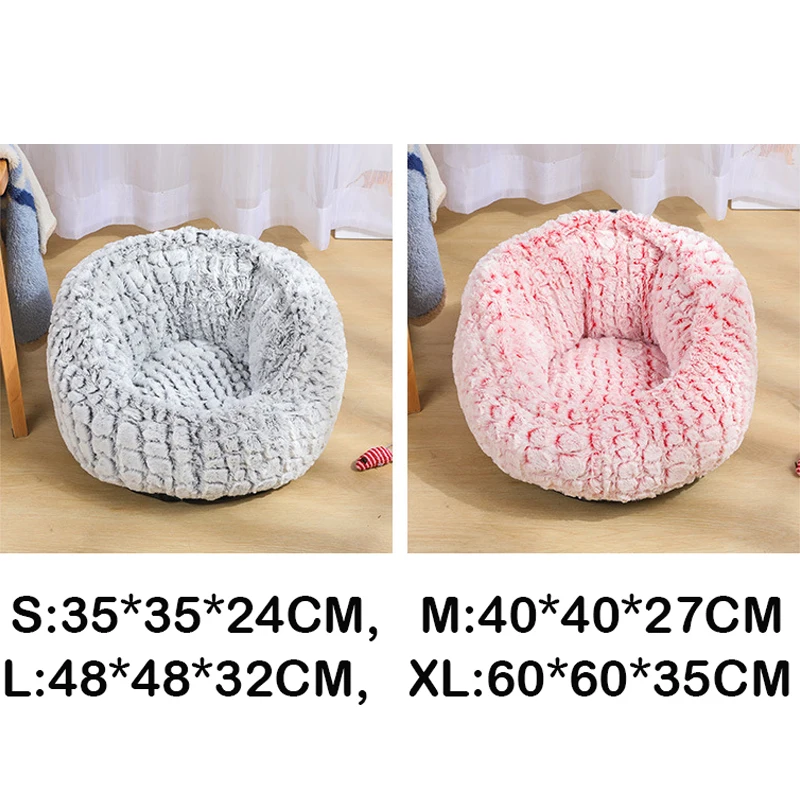 Petshy круглые плюшевые кровать любимчика Теплый Собака Кот гнездо малых и средних