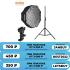 Зонтик Godox, 120 см, восьмиугольный, с алюминиевой светильник ставкой софтбокс с решеткой см