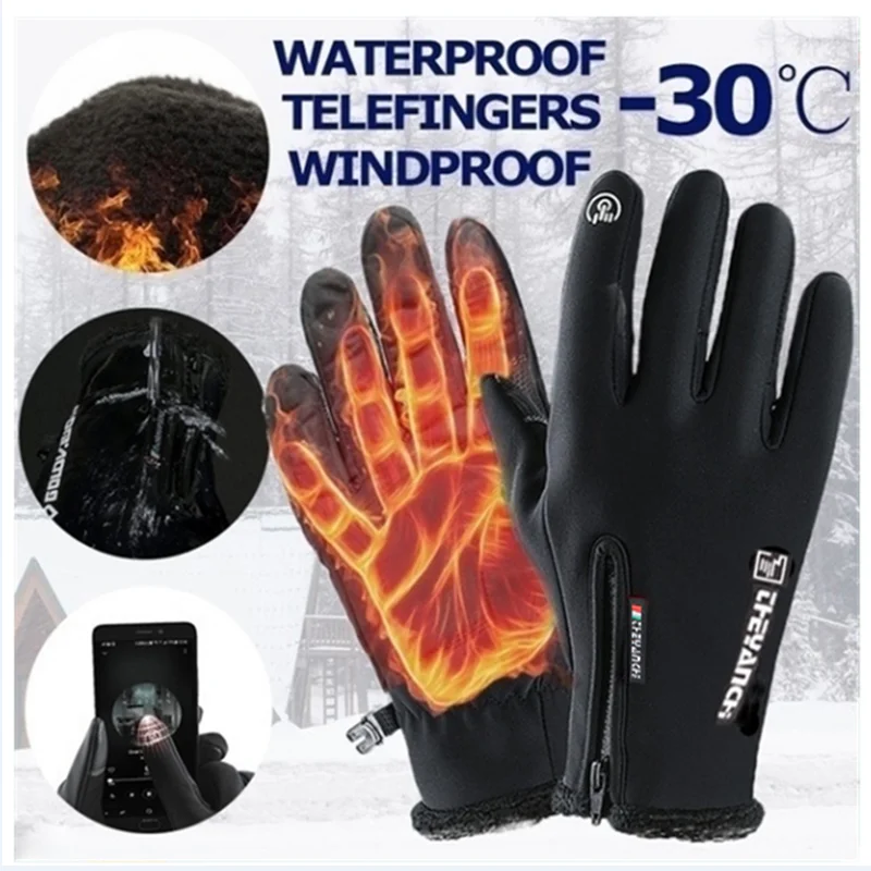 

Autumn And Winter Zipper Outdoor Sports Riding Gloves Warm Windproof Waterproof Gloves Touch Screen Gloves Men And Women Gloves