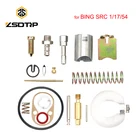 Ремонтный комплект карбюратора ZSDTRP 17 мм PUCH 17 мм карбюратор BING ремонтная прокладка для ремонтного комплекта BING SRC 11754