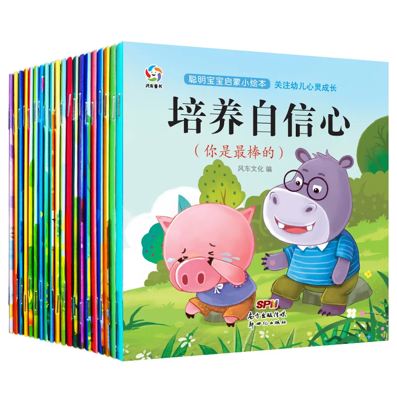 Новый 20 шт./компл. китайский книги Мультфильмы для детей детские развивающие