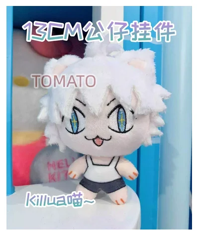 

Аниме HUNTER × HUNTER Killua Zoldyck милый кот Косплей плюшевая мини-кукла брелок Мультяшные Игрушки Брелки рождественские подарки 13 см Новинка