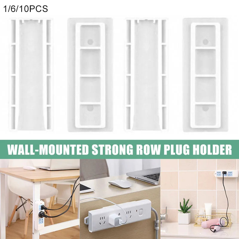 1/6/10 шт настенный патч Панель стены стеллаж для хранения Plug расширители держатель