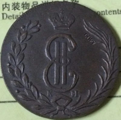 

Оптовая продажа, 1774 российских монет, копия 100% coper manufacturing