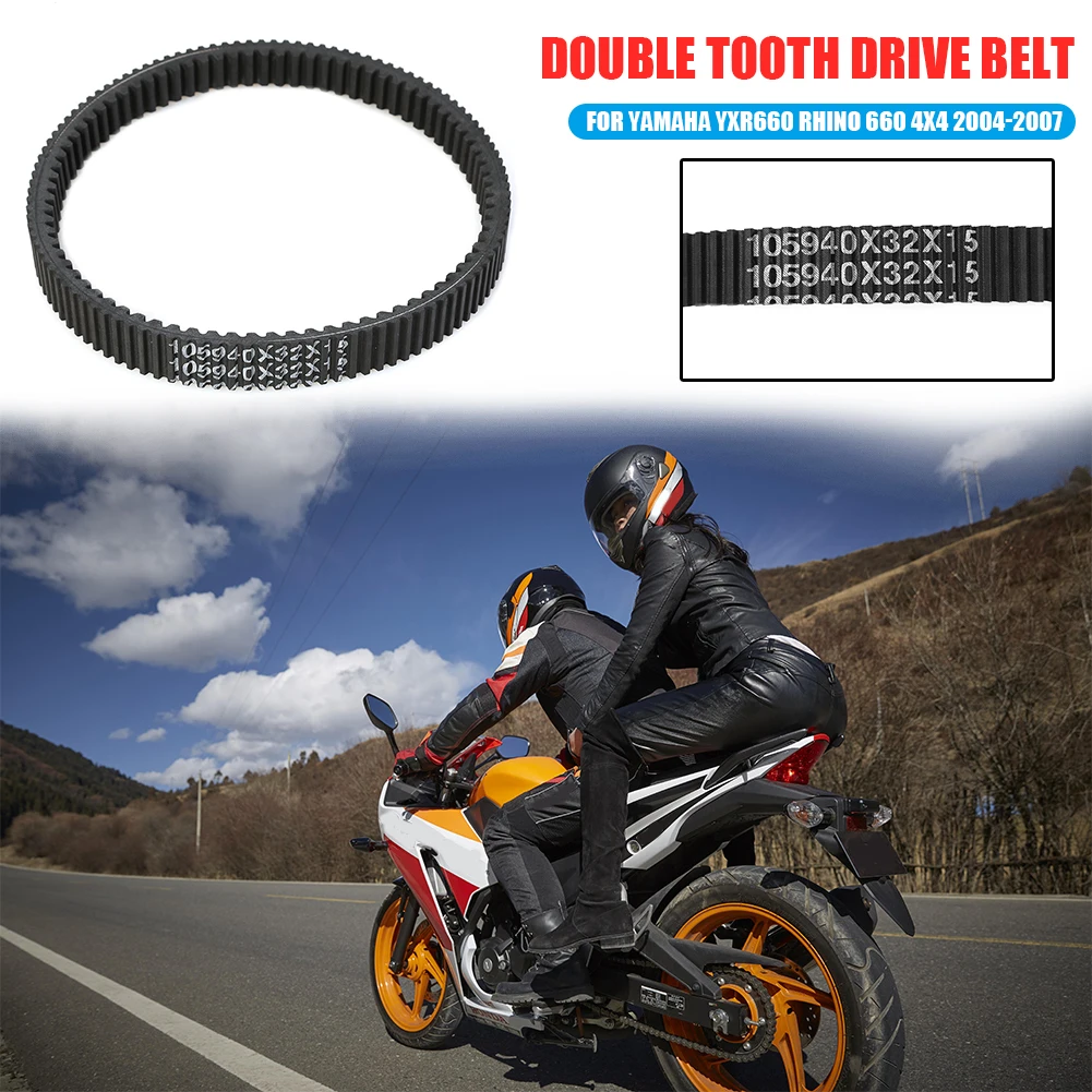 Многофункциональный практичный классический сменный приводной ремень для Yamaha