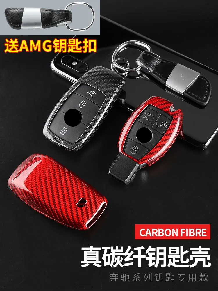 

Carbon fiber car key case car keychain car key bag for Mercedes-Benz GLC E-Class E300L A200L GLA CLA C260L