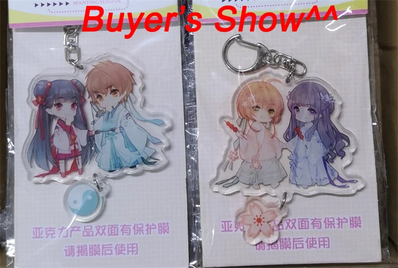 1 шт. мультфильм аниме Cardcaptor Sakura LI SYAORAN брелок Подвески косплей реквизит украшение