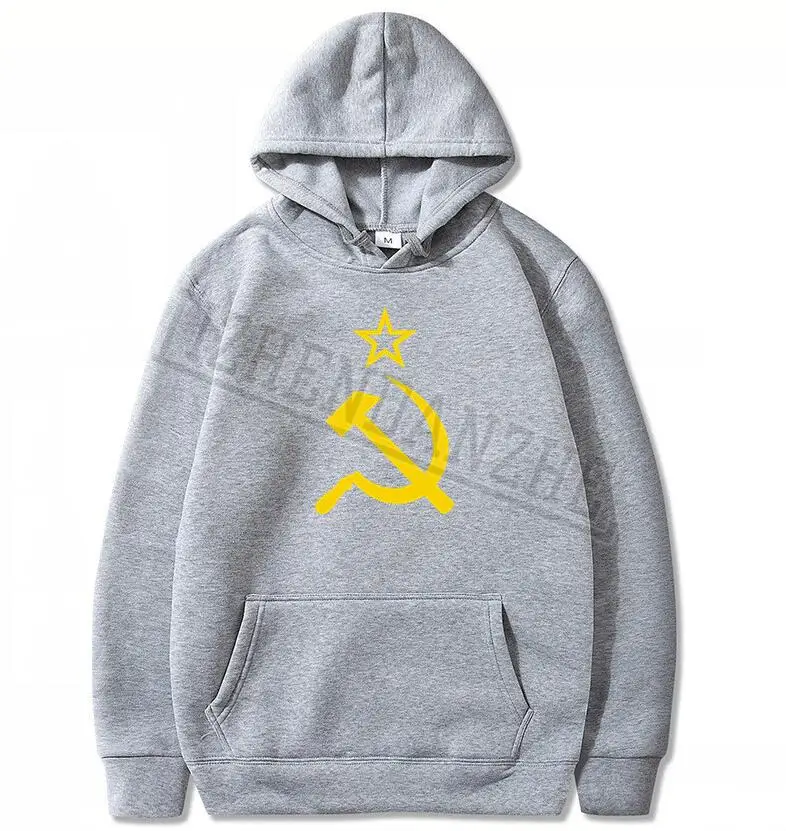 Толстовка мужская демисезонная с серпом и молотом советским флагом | Мужская