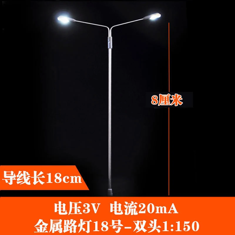 Type 3 scale 150 10 шт. HO TT N масштаб 1:50-1:200 две головы модель светодиодный свет Lampost железная дорога уличный свет пейзаж - Цвет: Type 3 scale 150