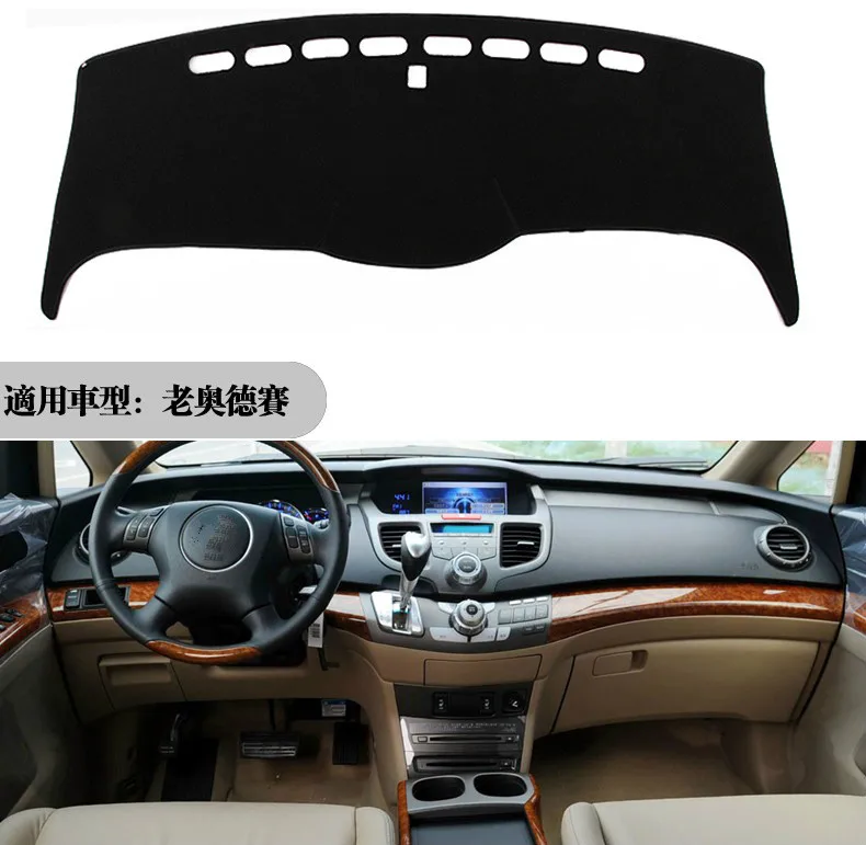 Для Honda odyssey 2004 2005 2006 2008 крышка приборной панели солнцезащитный тент нескользящий
