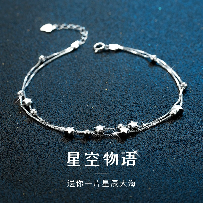 

Double Line Starry Story Star Anklet