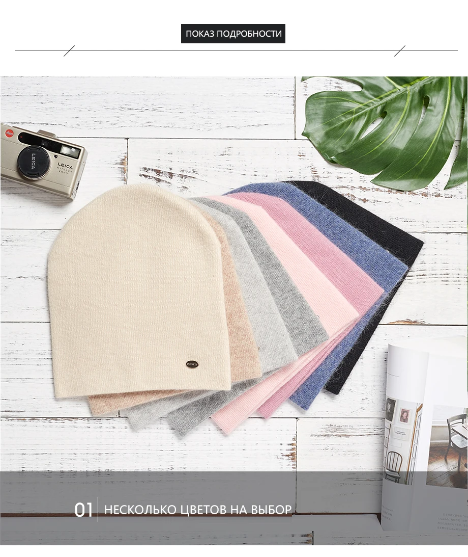 Female Beanies Rabbit Hair Winter Hats For Women Casual Autumn Knitted Beanie Girls New Fashion High Quality Soft Wool Hat