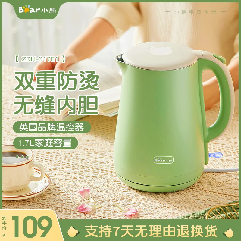 Зеленый чайник электрический для воды отеля Индукционная электроника кухонная