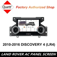 zhifang ac panel climate control panel 7inch lcd display screen for 2010 2016 land rover discovery 4 lr4 l319