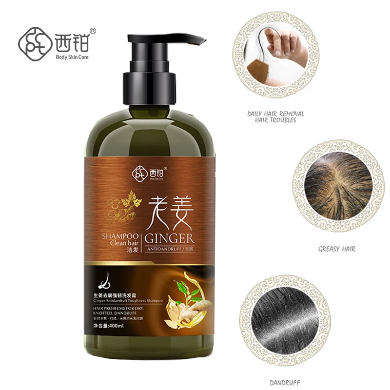 Шампунь для роста волос имбиря против перхоти контроль жирности питание