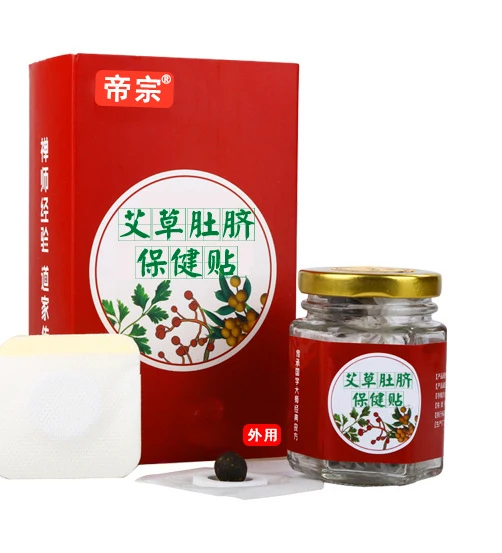 30 шт./компл. новый продукт пластырь для прижигания полыни облегчающий физический