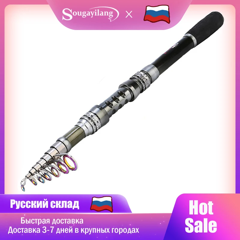 Sougayilang спиннинговая Удочка из 99% углеволокна 1 8 3 м телескопическая портативная