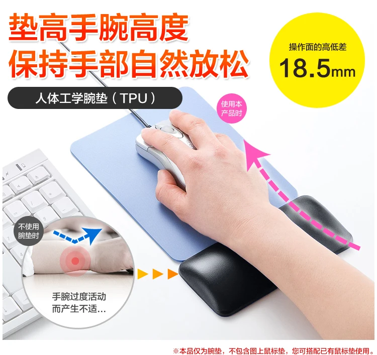 

Wrist mouse pad, keyboard rest, mouse rest, hand pillow, wrist pad, soft and comfortable keyboard pad