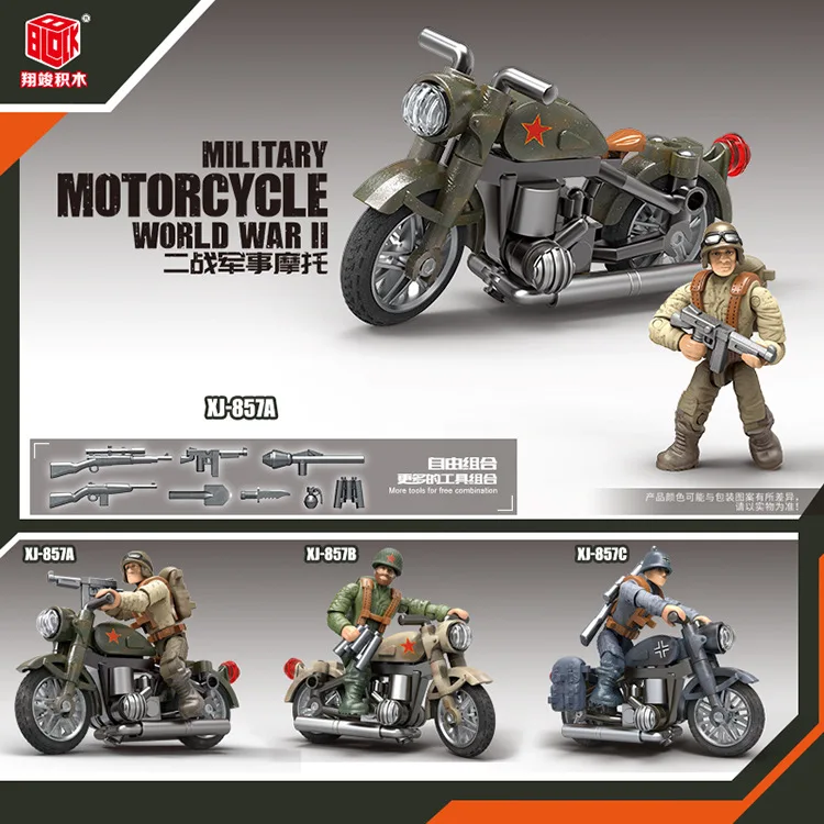 

PPL new product building blocks military motorcycle toy joints can mobilize small figures to assemble educational toys