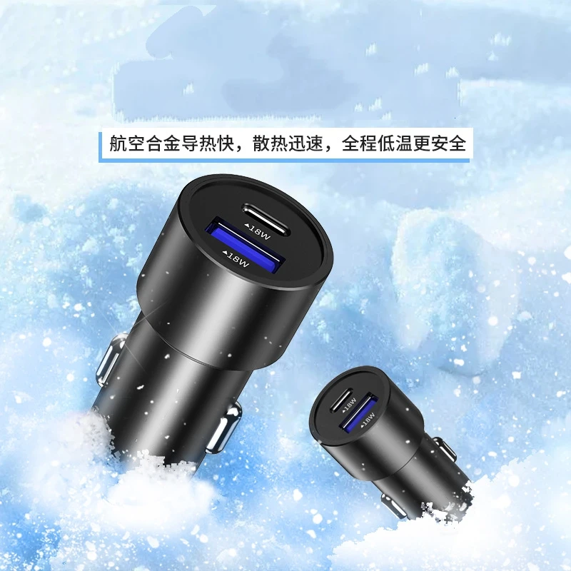 

Black car charger Mobile phone PD fast charge Car charger adapter usb one for two car socket type-c charger Auto parts