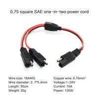 1 to 2 sae power extension cable adapter connector 2 pin quick connect disconnect plug sae power extension cable 18awg 300mm1