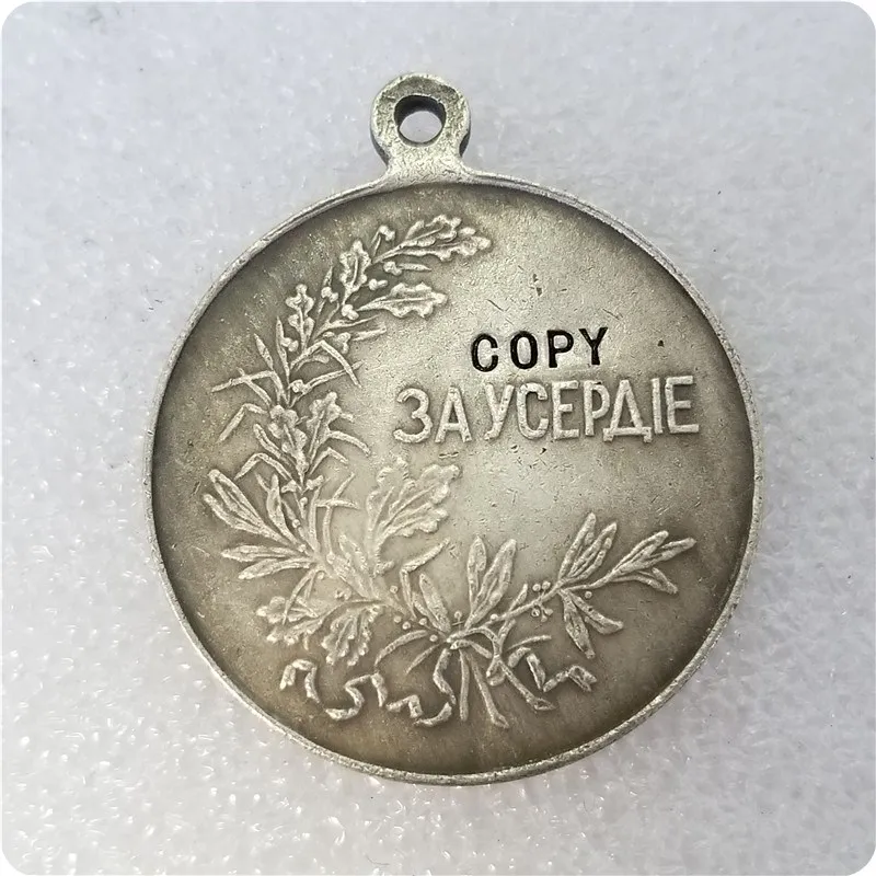 Английская английская медаль за военные заслуги памятные монеты с копией nichol II