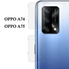 Защитное стекло для объектива камеры OPPO A54, 4G, 5G, A74, 4G, 5G