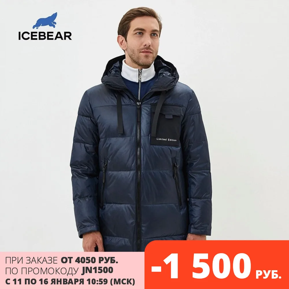 ICEbear 2020 Высококачественная мужская повседневная куртка с капюшоном новая зимняя