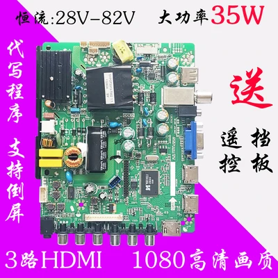 Model 4 Материнская плата TP. V56.PB801 TP. VST59S. PB801/PB716/PB813/P78/P89/818/PC1 - Цвет: Model 4