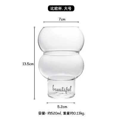 

Drink Yogurt Cup Breakfast Coffee Cocktail Water Cup Heat-resistant Glass Ice Cream Cup Hydroponic Vase Green Flower