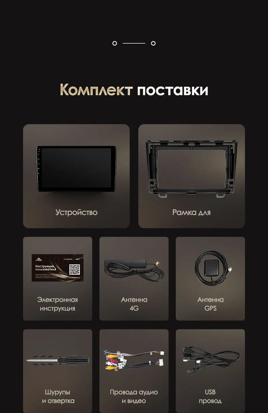 KingBeats штатное головное устройство for Honda CRV CR-V 3 RE 2006 2007 2010 2012 GPS Android 8.1 автомагнитола на андроид магнитола для Хонда ЦР-В 3 автомобильная мультимедиа Octa Core 8 core*1.8G DDR4 2G ROM 32G