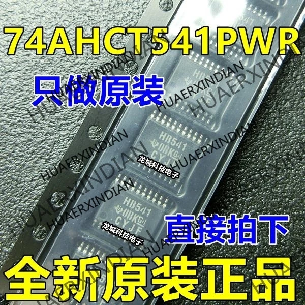 

10 шт./лот Новый HB541 SN74AHCT541PWR TSSOP-20 в наличии