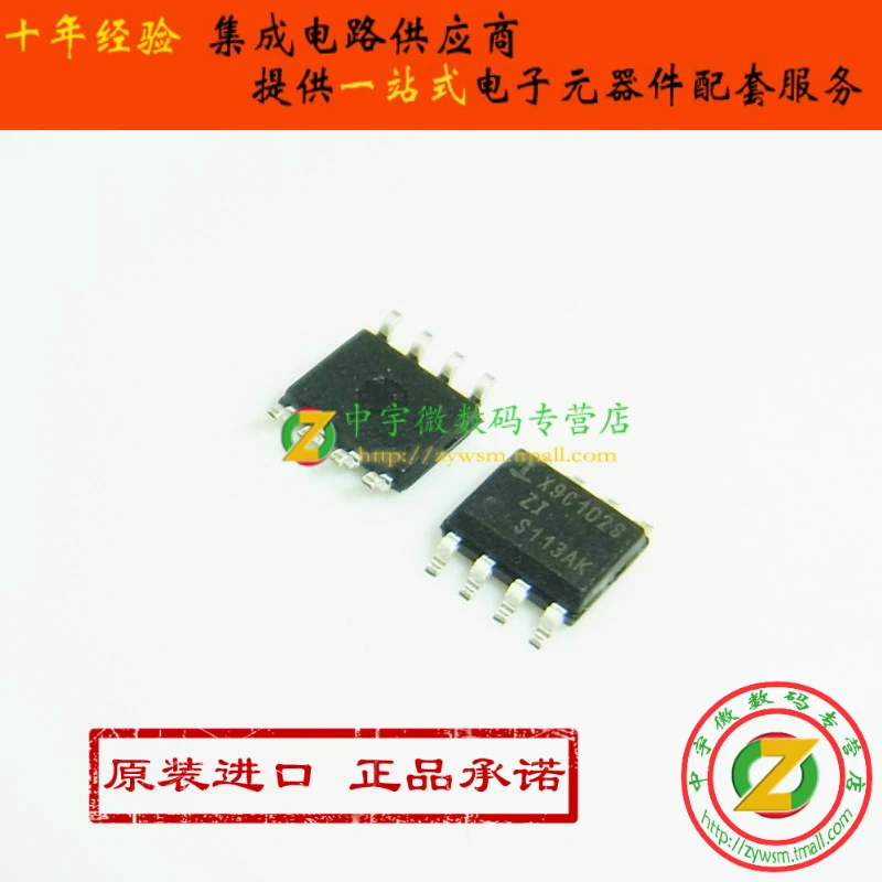 

Free shipping X9C102SIZ X9C102SI X9C102S X9C102 SOP8 10PCS