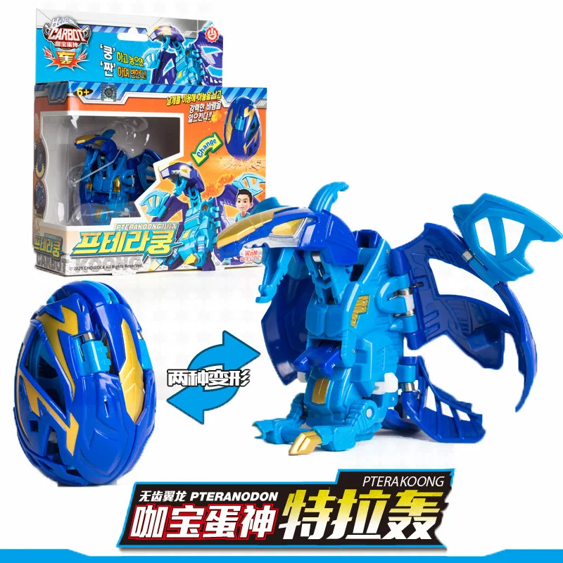 Продажа Деформирующиеся яйца динозавров, автоматические игрушки-трансформеры Carbot Egg для мальчиков и девочек, робот-тираннозавр, Птеродактиль, игру...
