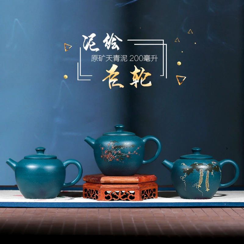 

★Yixing НЕОБРАБОТАННАЯ руда, Лазурная грязь, все рекомендуется вручную, новый хлорит домашний заварник, костюм кунг-фу