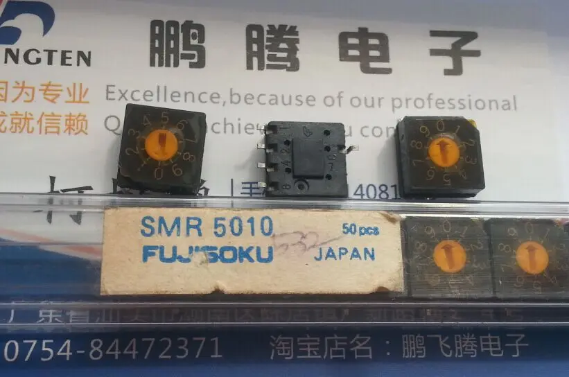 1 шт. Japan FUJISOKU SMR5010-E 0-9/10 bit поворотный переключатель кодирования 8421C положительный