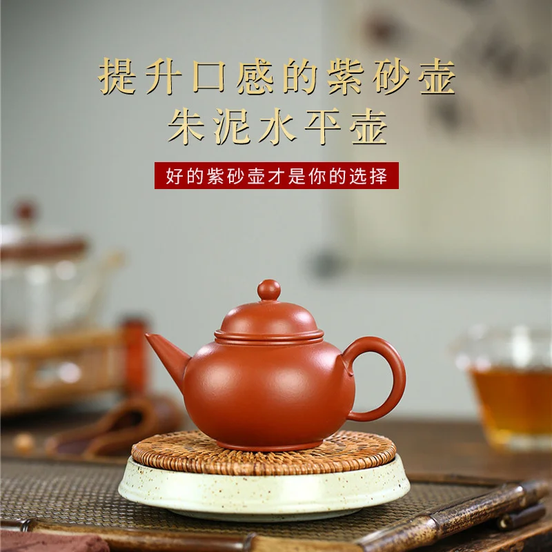 

Глиняный горшок Yixing, ручной горшок из сырой руды с отверстием для шариков, глиняный горизонтальный чайник, бытовой чайник