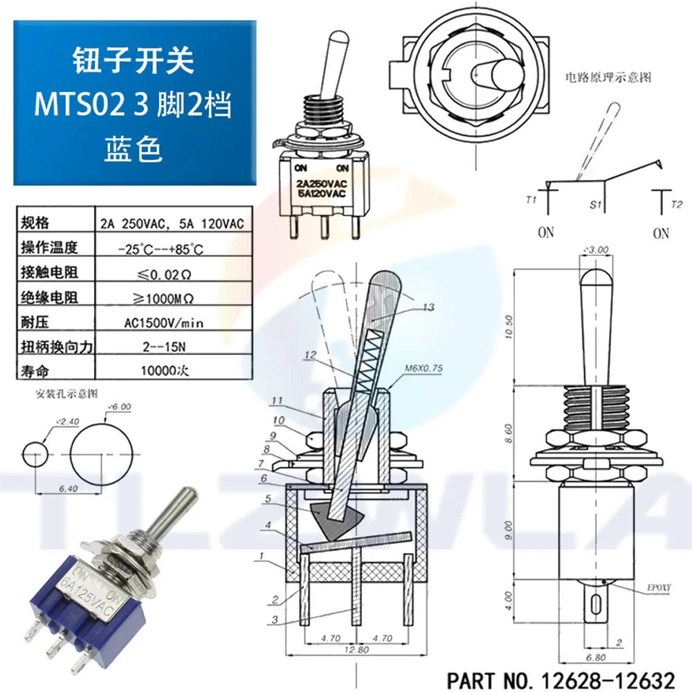 Тумблерный переключатель SPDT DPDT клавишный MTS 5A 6A 125 в самосброса 3A 250 AC 3 6-контактный