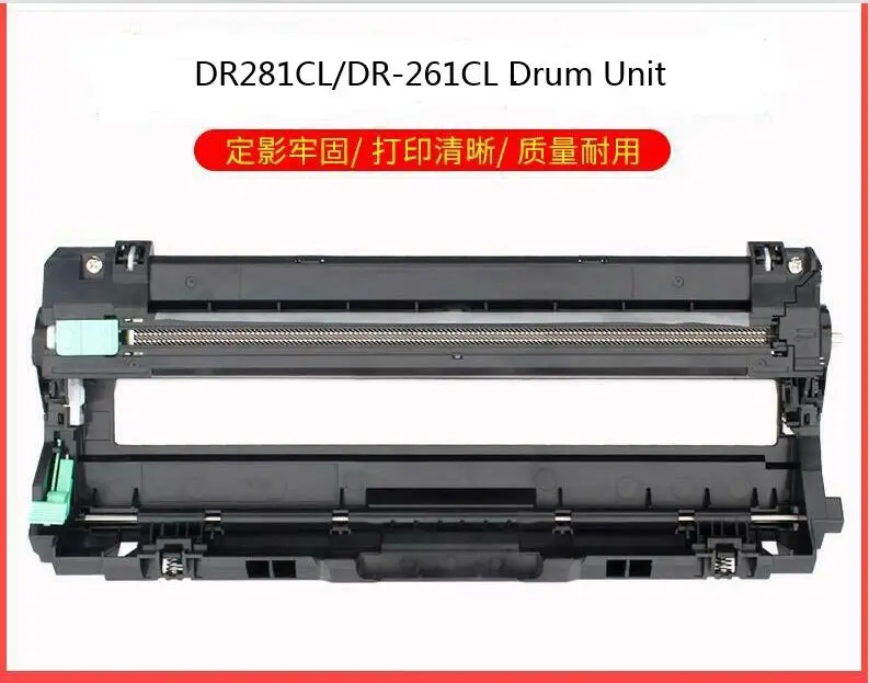 Совместимый цвет барабанная установка тонер картридж для Brother HL3170 3150 9340 9140 9020 DR281CL
