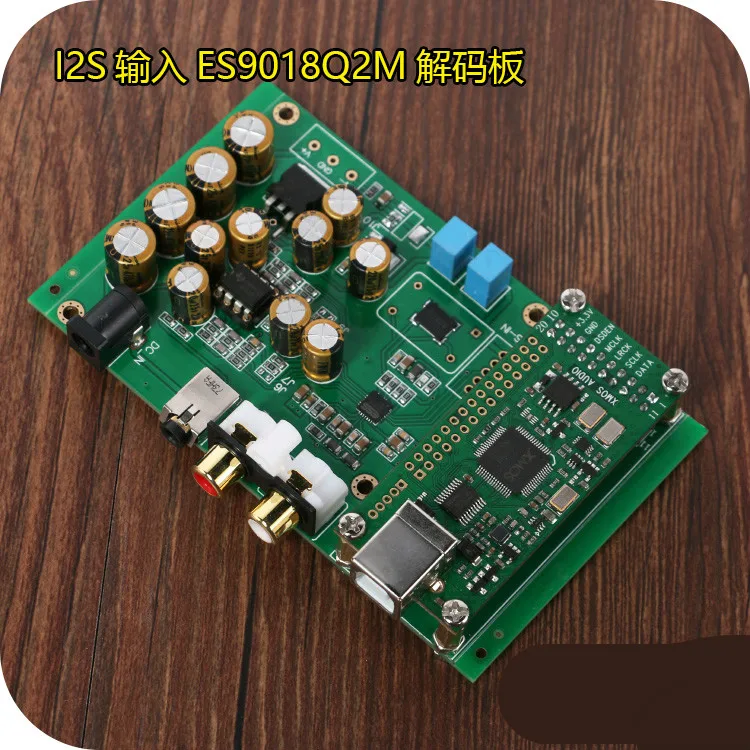 Элитная версия ES9018K2M Fever Xmos I2S входной декодер плата DAC Shen Jinban |
