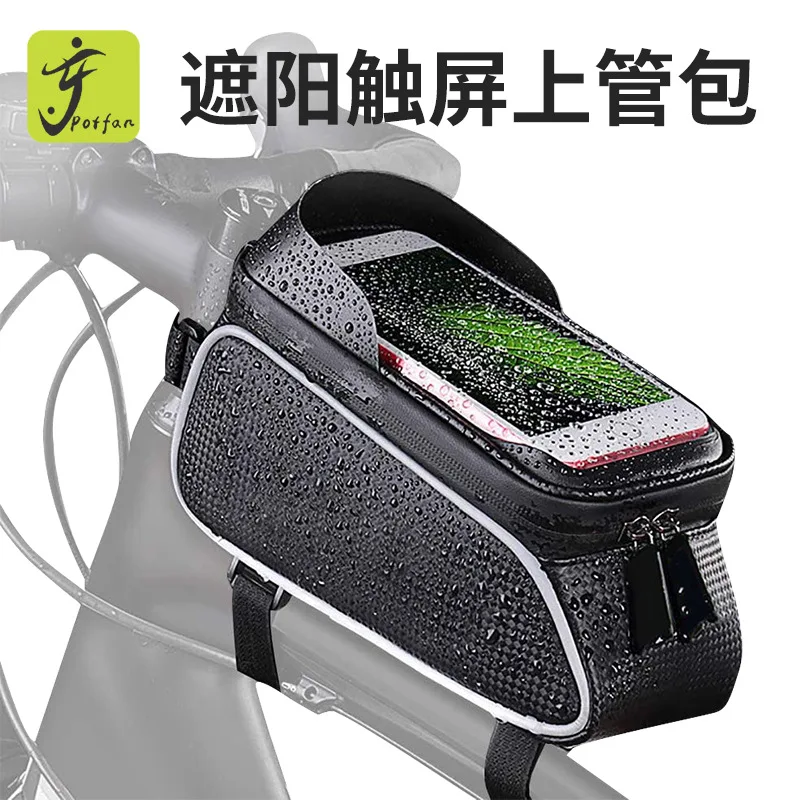 

WILK new hard shell bicycle bag front beam bag touch screen mobile phone bag sunshade and water repellent riding equipment