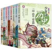 shiji youth edition extracurricular reading books a complete set of extracurricular readings for 10 14 years old livros libro