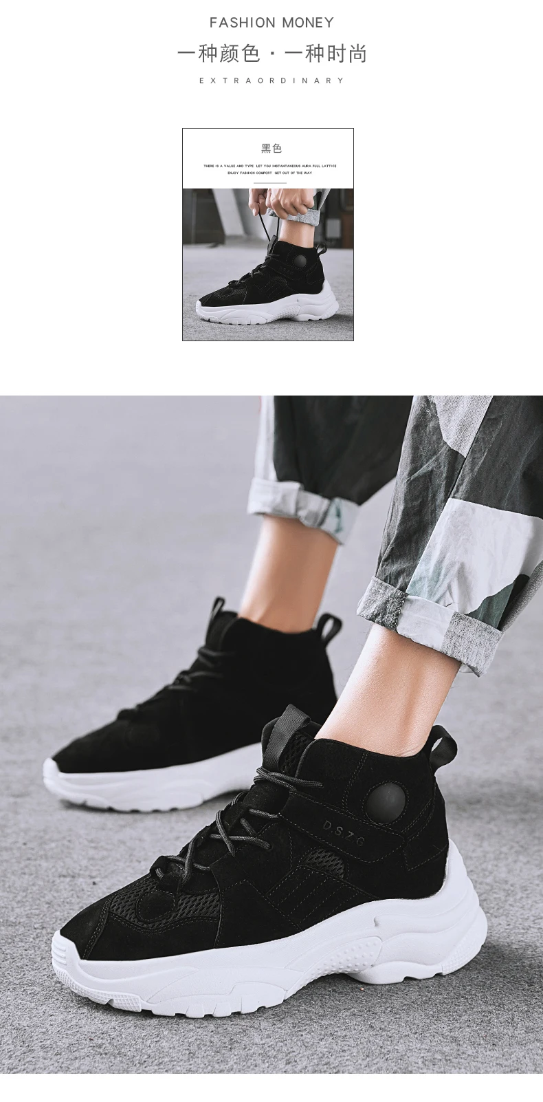 Мужские кроссовки на массивной платформе; zapatillas hombre; Новинка; мужские баскетбольные кроссовки; нескользящая Противоударная спортивная обувь для пробежек; Basket Homme