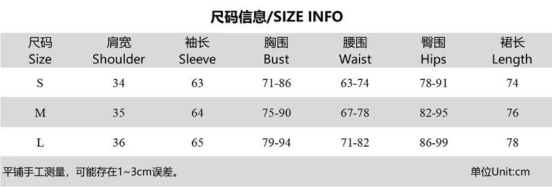 

European and American Sling Fashion Dresses 2020 Fall New Long Sleeve Outer Tops Slim Short Skirt Two Piece Set