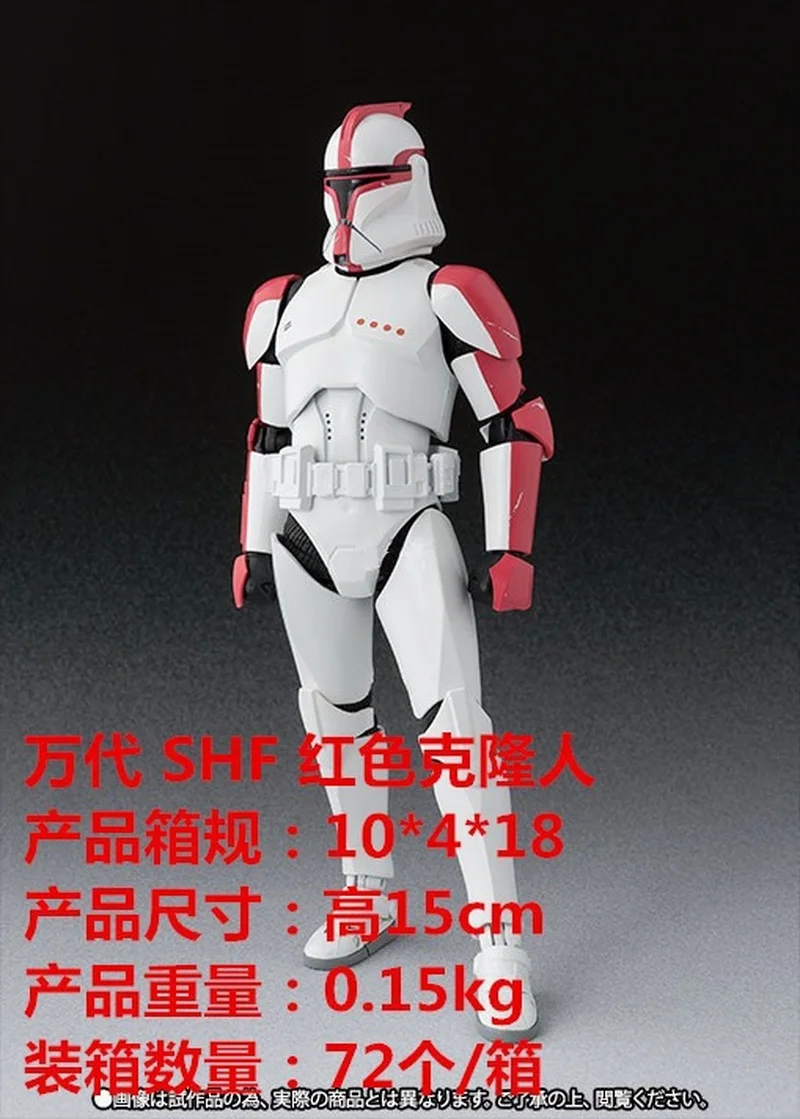 SHF Звездные войны Фильм Дарт Вейдер белый солдат аксессуары для охотника за