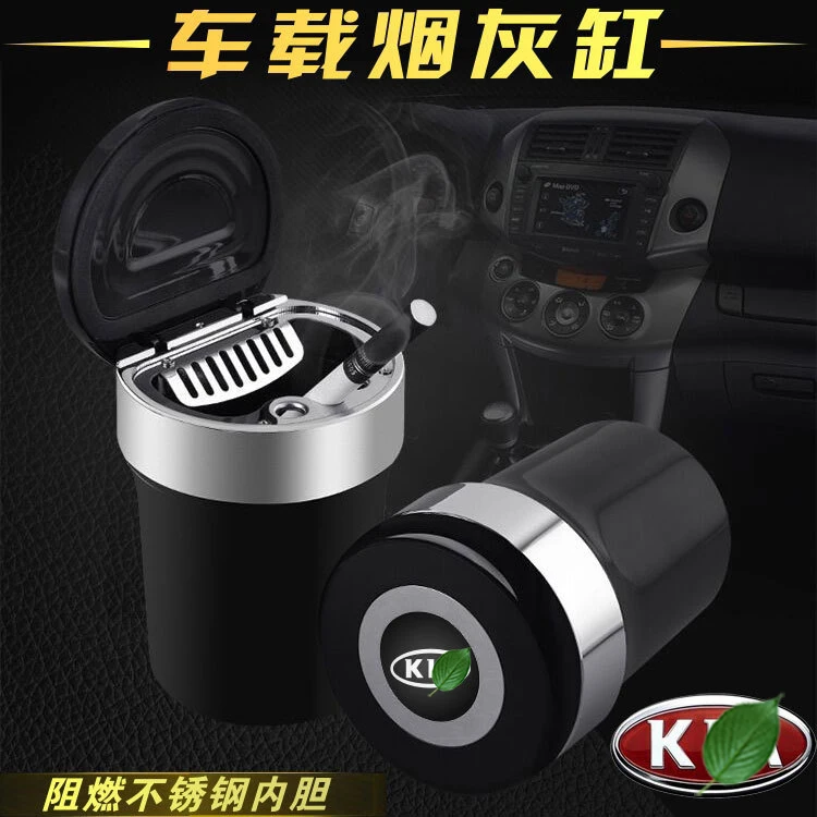 

Suitable for Kia Sportage Kx7 car ashtray with light IED lamp