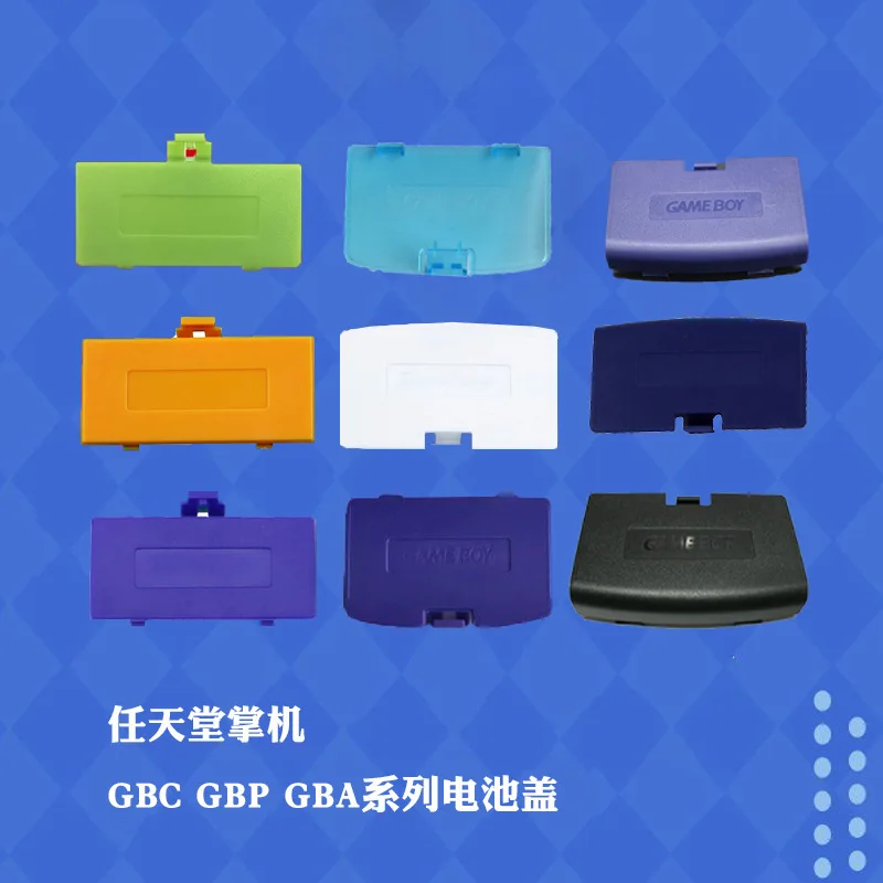 Подходит для Gbc аккумулятор крышка Gbp Ручной Чехол Gba чехол телефона|Чехлы| |