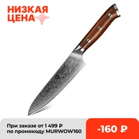 xinzuo 5 inch utility knives japanese vg10 damascus steel kitchen knife rosewood handle top selling fruit cooking knives