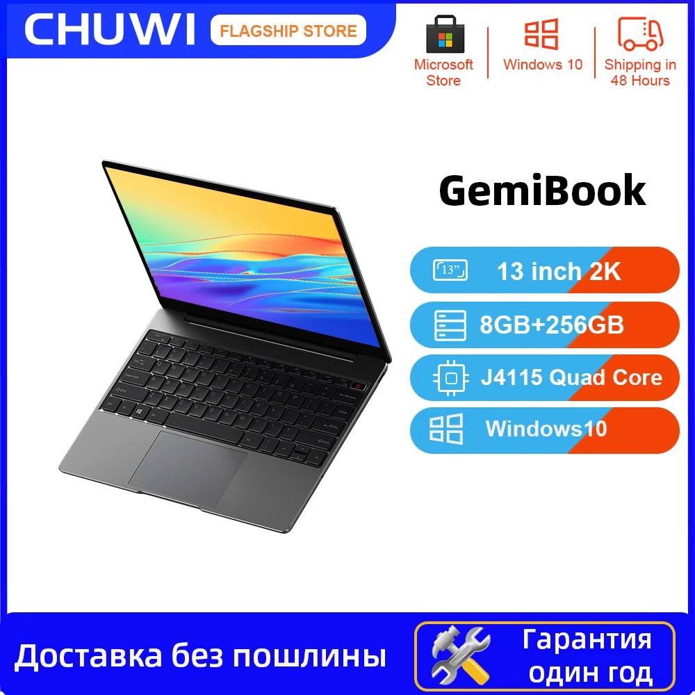 Ноутбук chuwi gemibook отзывы. Chuwi gemibook 13. gemibook.