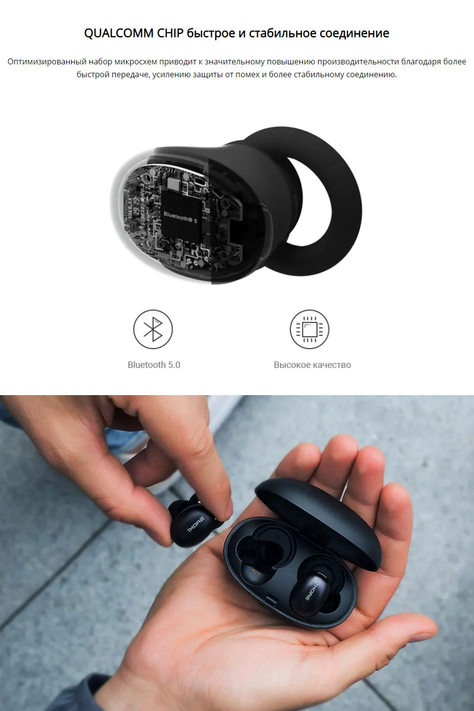 1MORE TWS Stylish True Wireless In-Ear Earphones E1026BT Support aptX ACC with MIC